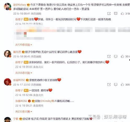 吃瓜娱乐案件最新进展